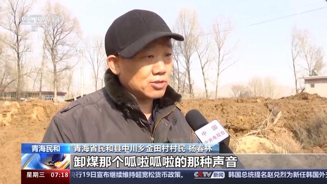 地震后村庄遭砂涌：泥浆浪头高3米_地震后村庄遭砂涌：泥浆浪头高3米_地震后村庄遭砂涌：泥浆浪头高3米