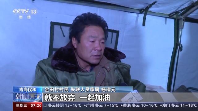 地震后村庄遭砂涌：泥浆浪头高3米_地震后村庄遭砂涌：泥浆浪头高3米_地震后村庄遭砂涌：泥浆浪头高3米