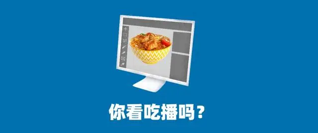 大胃王吃进去的食物能消化吗_大胃王吃啥药_大胃王吃播又悄然回来了