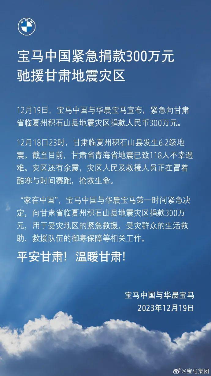 波司登捐款_波司登河南水灾捐款_波司登首批捐赠2000万元物资