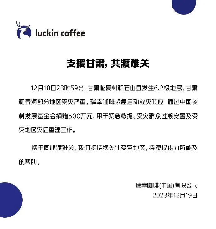 波司登捐款_波司登首批捐赠2000万元物资_波司登河南水灾捐款