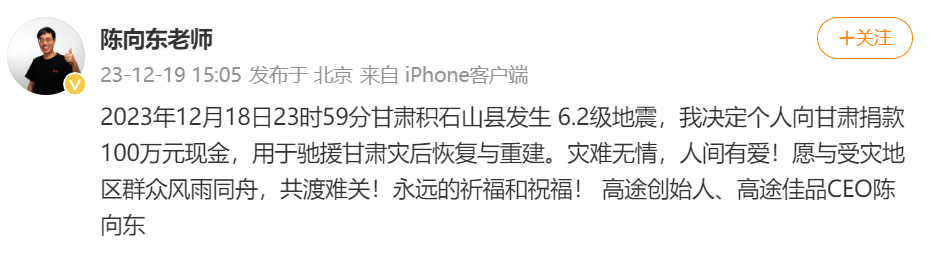 波司登首批捐赠2000万元物资_波司登河南水灾捐款_波司登捐款