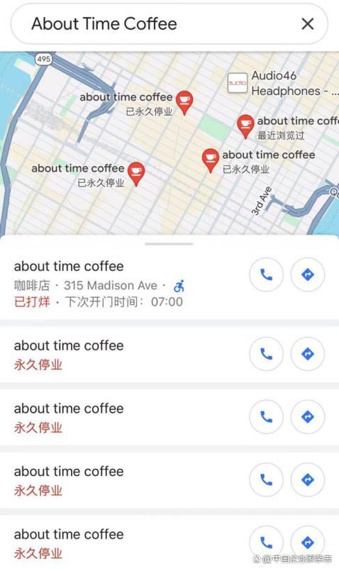 ofo创始人戴威美国创业再失败 “烧钱”咖啡馆受挫