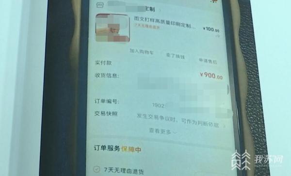 骗彩礼真实案例_男子找人做18.8万假存单支付彩礼_彩礼假钱