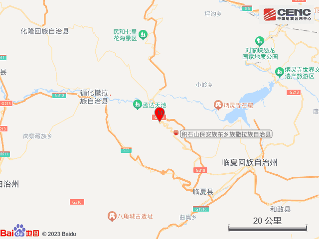 甘肃山地遇难者名单_甘肃山体崩塌_甘肃积石山地震致135人遇难