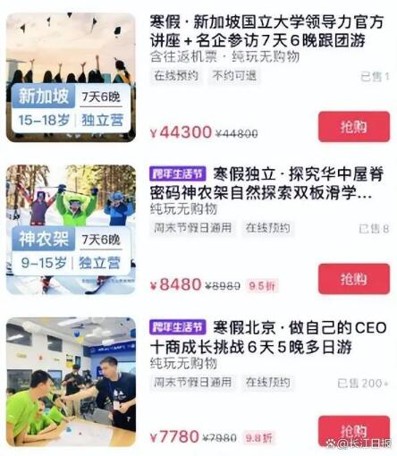 QQ截图20231221104845