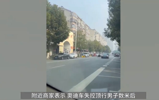 奥迪车撞倒多人 司机精神恍惚被拖出 警方:司机已被警方控制,排除酒驾