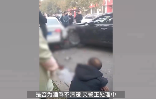 奥迪车撞倒多人 司机精神恍惚被拖出 警方:司机已被警方控制,排除酒驾