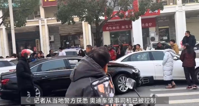 奥迪车撞倒多人 司机精神恍惚被拖出 警方:司机已被警方控制,排除酒驾