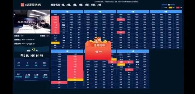 25岁姑娘获100万人才补贴在杭买房 激动地发朋友圈致谢杭州