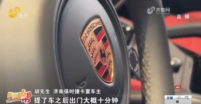 百万卡宴提车当天就“趴窝”