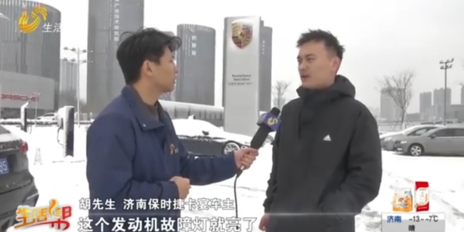 百万卡宴提车当天就“趴窝”