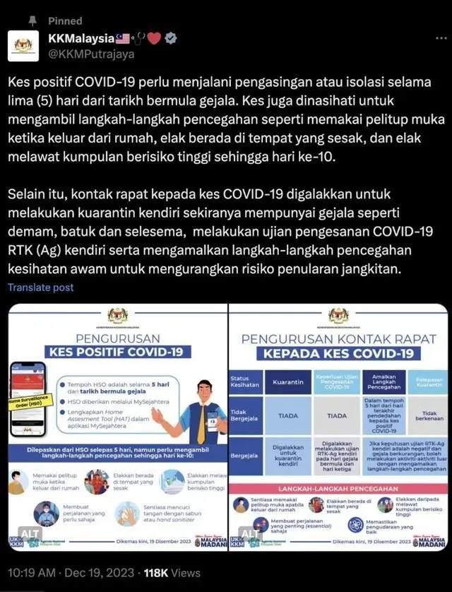 马来西亚卫生部宣布重启新冠隔离_马来西亚隔离措施_马来西亚隔离政策最新