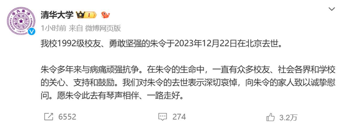 朱令案李昌钰_李昌钰谈如何破获朱令案_朱令案的真凶