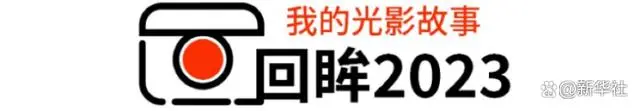 奔赴万水千山 见证大国基建_奔赴万水千山 见证大国基建_奔赴万水千山 见证大国基建