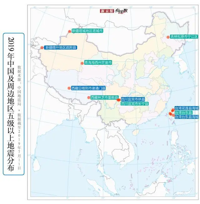 今年地震变多了吗?_地震今年会发生吗_今年地震2021
