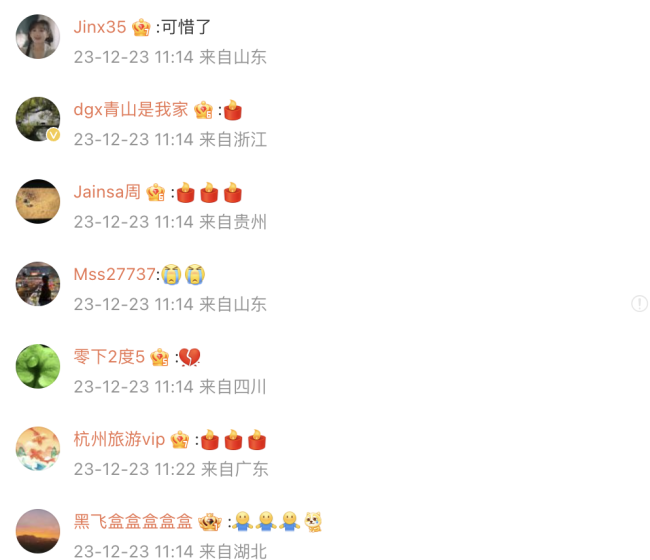 朱令94年最后一次演出画面曝光 警方回应“朱令案”:已尽力