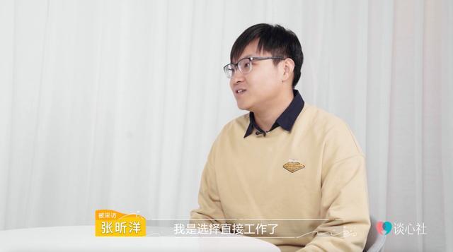 考研这事儿大学生终于卷不动了!性价比越来越低的研究生,到底还要不要考?