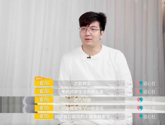 考研这事儿大学生终于卷不动了!性价比越来越低的研究生,到底还要不要考?