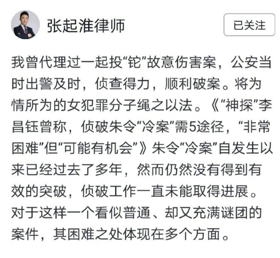 朱令父母_朱令父母发布朱令遗照及讣告_朱令父母是红卫兵头头