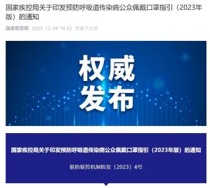 为什么钟南山不主张长期戴口罩_钟南山叫你戴口罩_钟南山说口罩需要戴多久