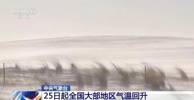 色彩专家刘纪辉浅暖_“最暖年”为什么这么冷?专家解答_暖床冷奴全文