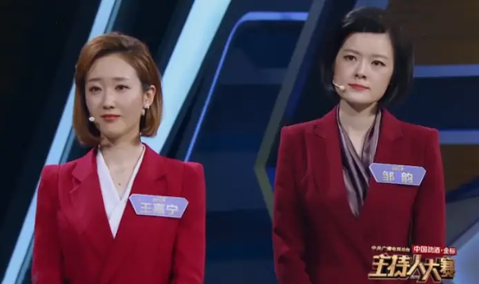 大赛主持冠军人选_大赛主持冠军人物介绍_主持人大赛冠军