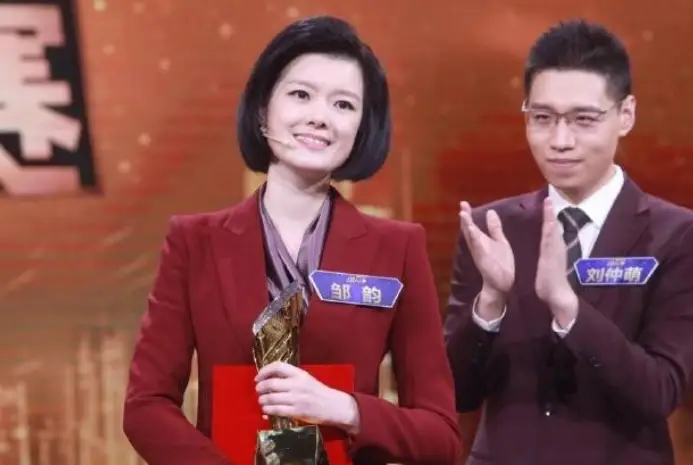 主持人大赛冠军_大赛主持冠军人物介绍_大赛主持冠军人选
