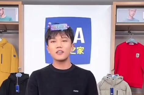 解清帅回应直播带货 网友:变现就变味了