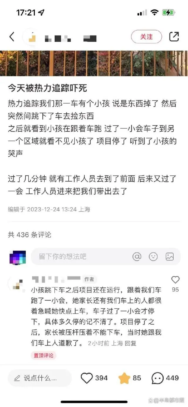 上海迪士尼动物园_上海迪士尼扩建疯狂动物城_上海迪士尼疯狂动物城遭遇了什么