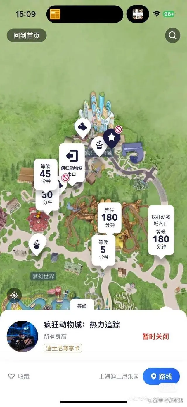 上海迪士尼扩建疯狂动物城_上海迪士尼动物园_上海迪士尼疯狂动物城遭遇了什么