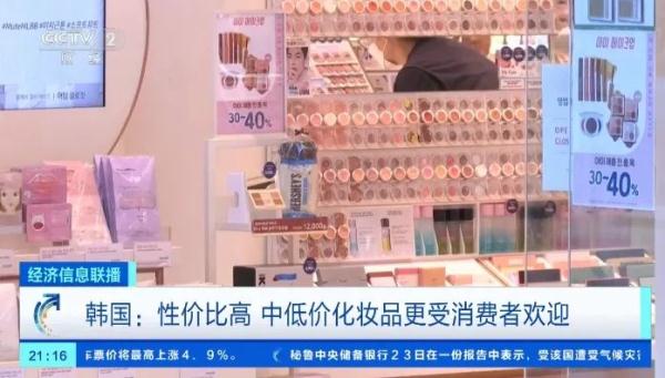 出口额暴涨190%！中国化妆品在韩国火了