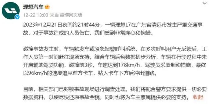 QQ截图20231226085038