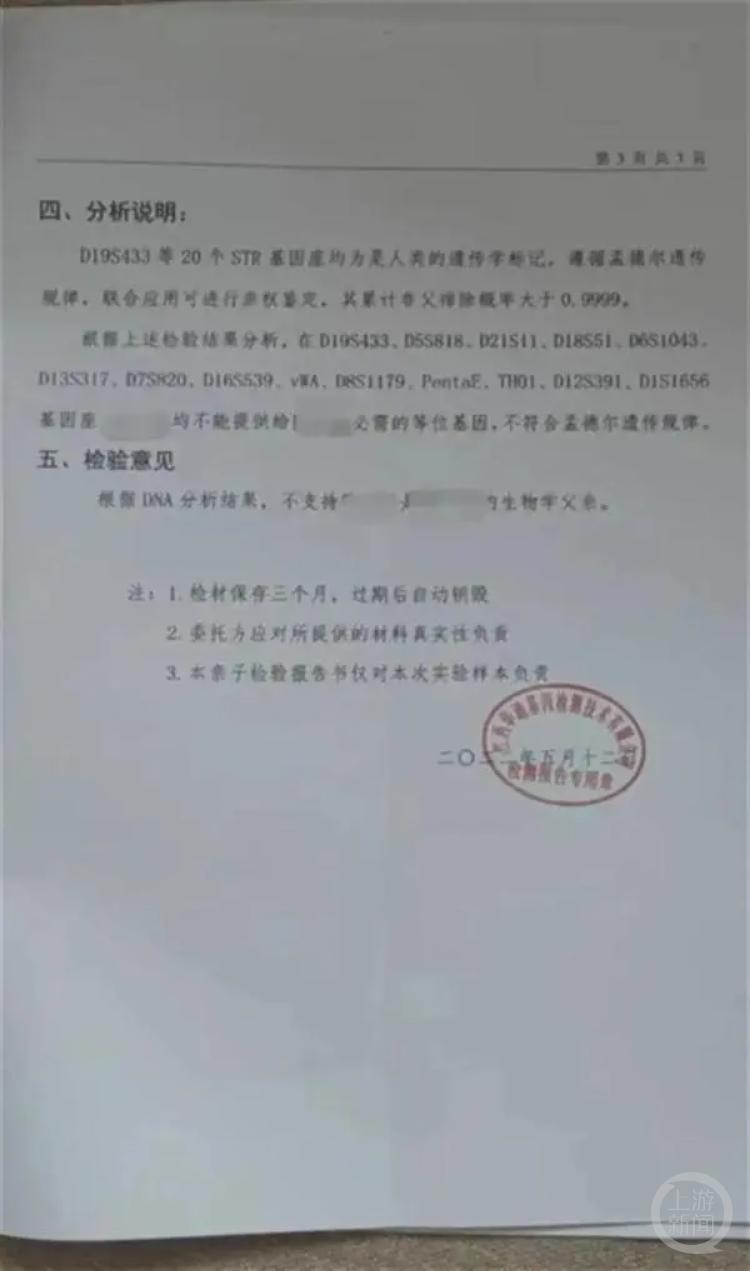 葫芦娃大娃到七娃图片_娃娃亲判几年_详解“3娃非亲生案”5大法律问题