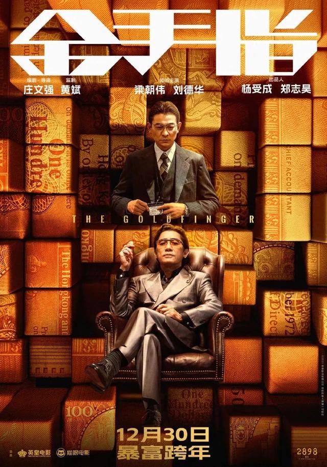 元旦上映的影片_元旦上映新电影_元旦档上映的影片数量已达13部