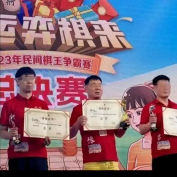 象棋作弊事件_对话疑用“肛珠”作弊象棋选手_象棋比赛作弊的棋手