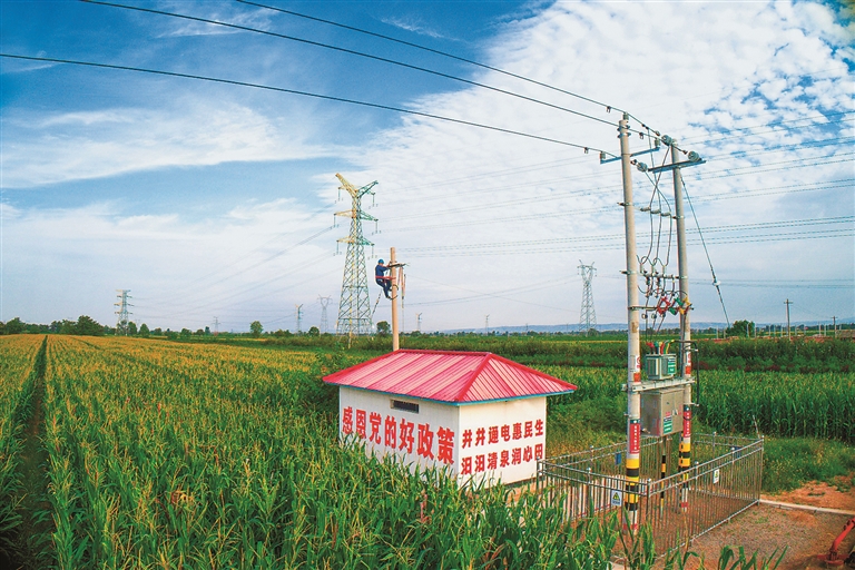 电力点亮美好生活_点亮美好生活下一句是什么_点亮电力之光