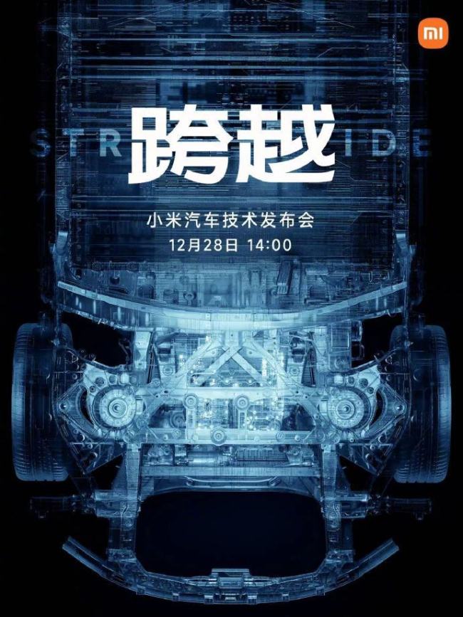 雷军回应小米汽车定价:“有理由的贵”,体验上一定会超预期