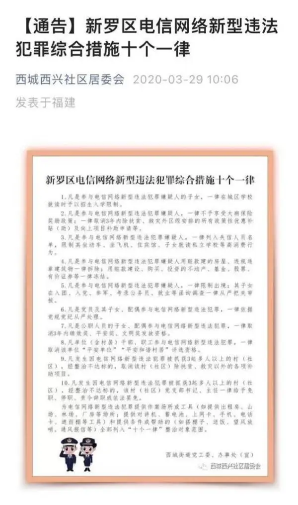 全国人大委员会法工委_人大法工委叫停“连坐”_人大常委会不能制定