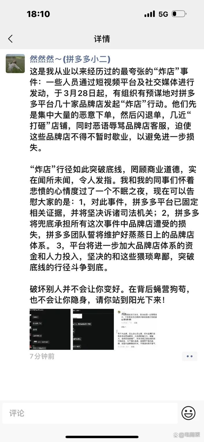 淘宝将支持“仅退款”_淘宝退款可以货到付款吗_淘宝退款可以到付吗