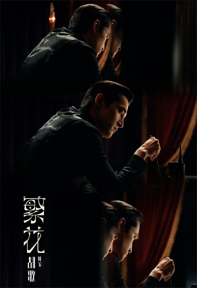 电视剧《繁花》今晚开播 电视剧版《繁花》有哪些看点 发布追剧日历