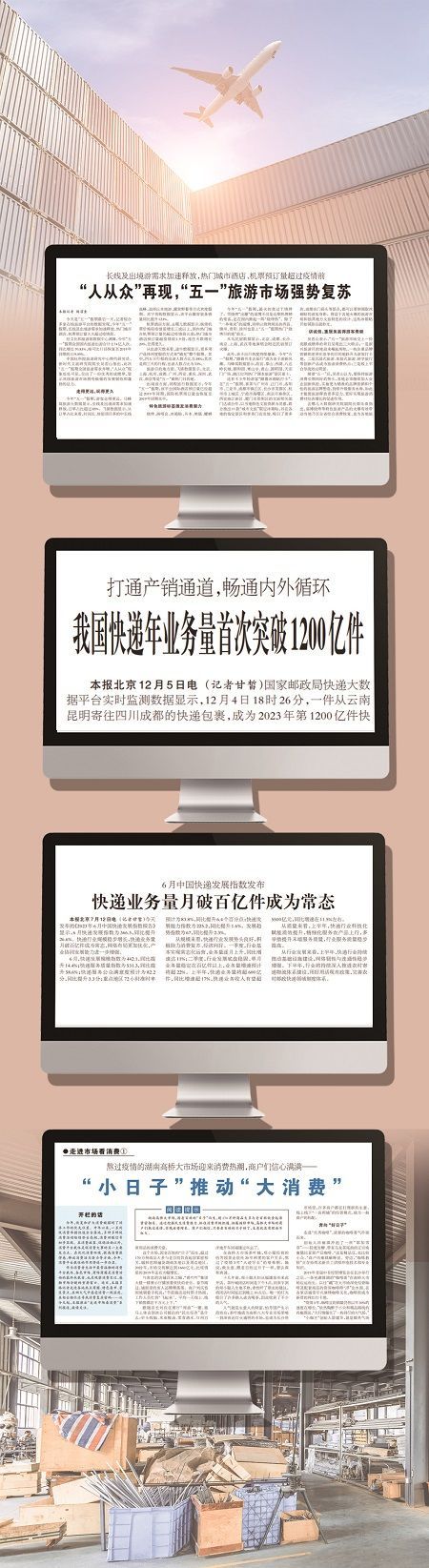 透过数据看活力 消费“主引擎”动能强劲