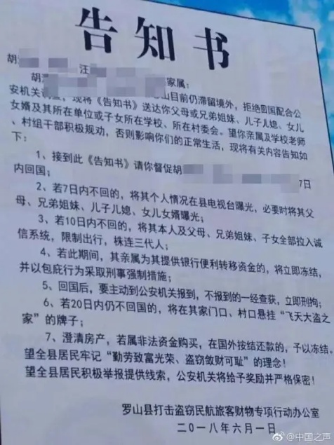 人大涉罪工委叫停近亲法院_人大法工委叫停涉罪人员近亲连坐_人大涉罪工委叫停近亲法律依据