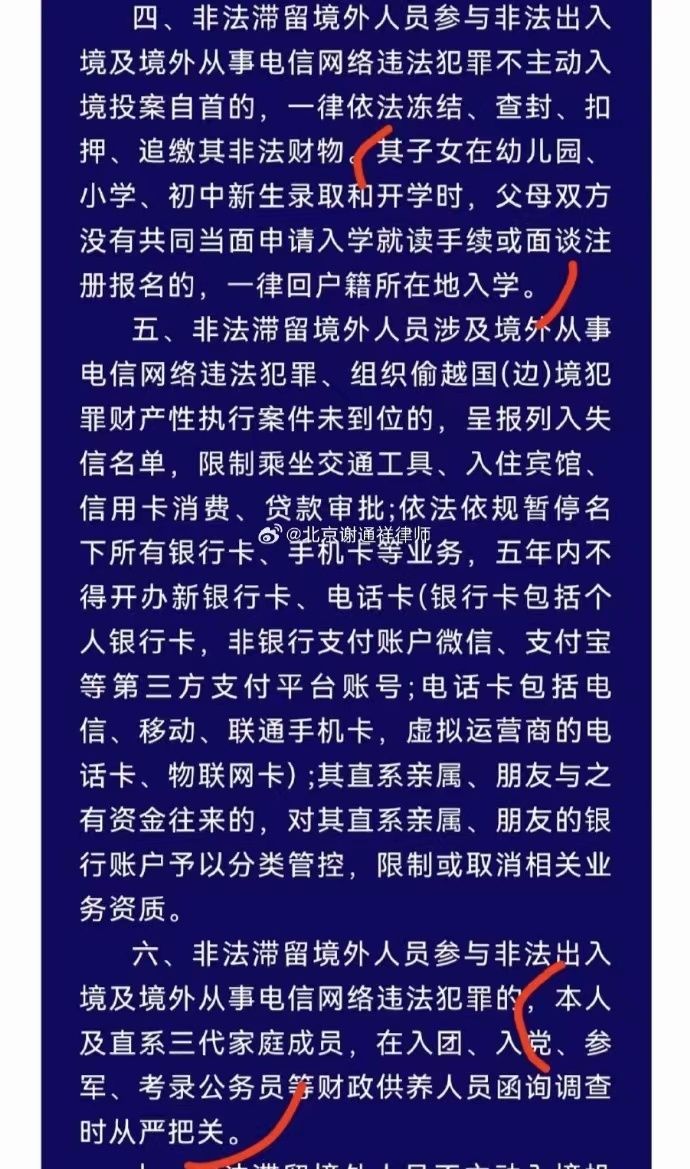 人大涉罪工委叫停近亲法院_人大法工委叫停涉罪人员近亲连坐_人大涉罪工委叫停近亲法律依据