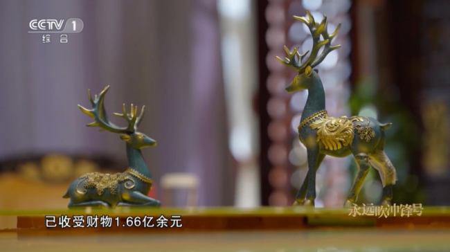 受贿1.66亿 “老虎”甘荣坤被判无期：嗜赌成瘾、卖房还债