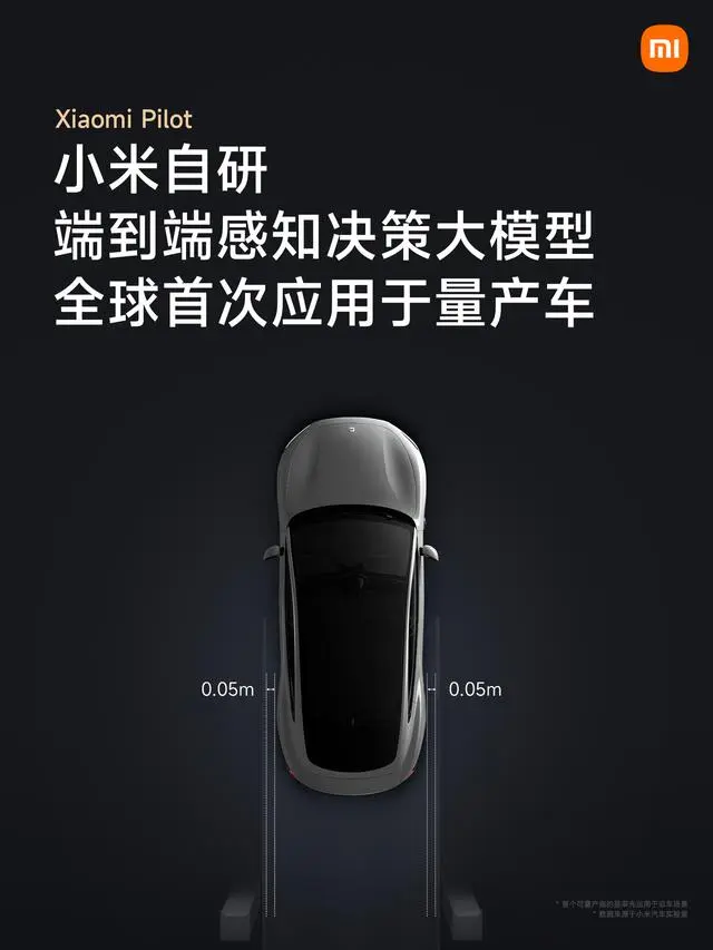 小米汽车技术发布会_小米汽车发布会_小米汽车何时发布