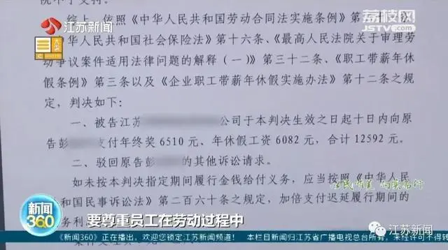 年终奖病假_因病少上1天班没了年终奖_病假年终奖金怎么算