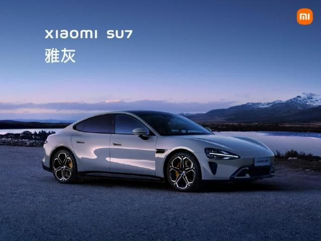 雷军宣布小米全资造车演讲_小米汽车要卖多少钱？雷军回应_雷军说小米造车