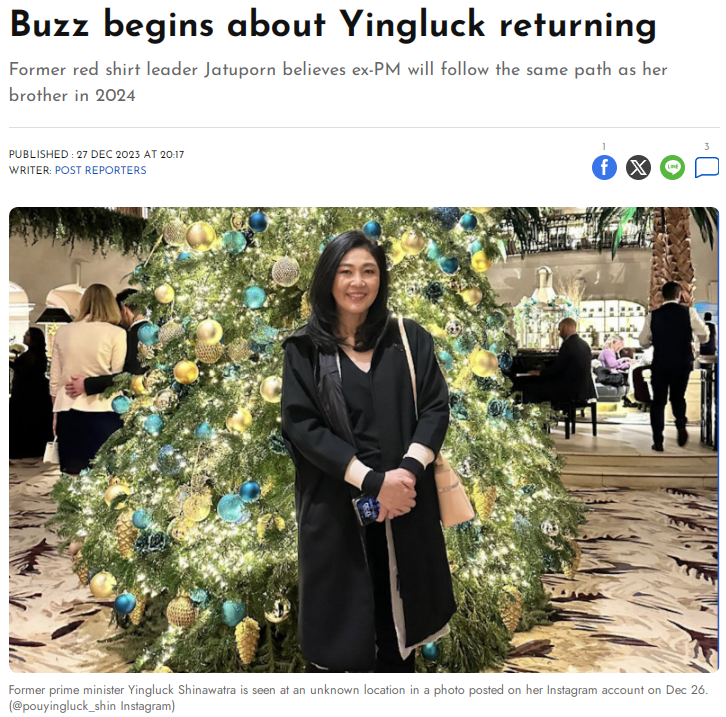 泰国前女总理英拉被判无罪_秦国漂亮女总理英拉裸体照片_英拉退台后泰国现在的总理是谁