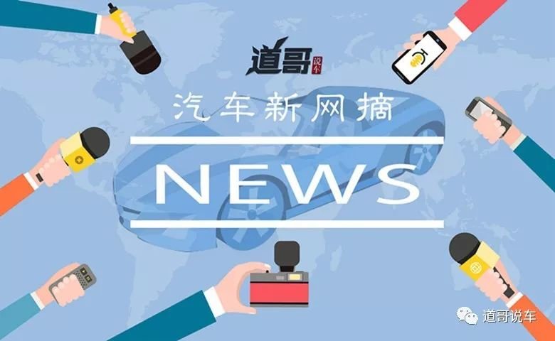 小米汽车新闻发布会_小米汽车技术发布会_小米汽车何时发布